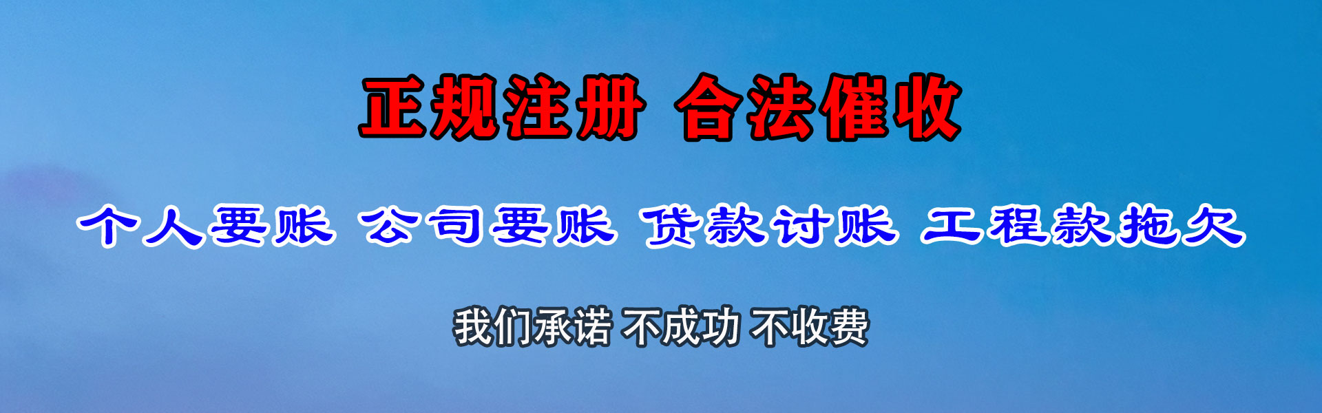 张湾要数公司